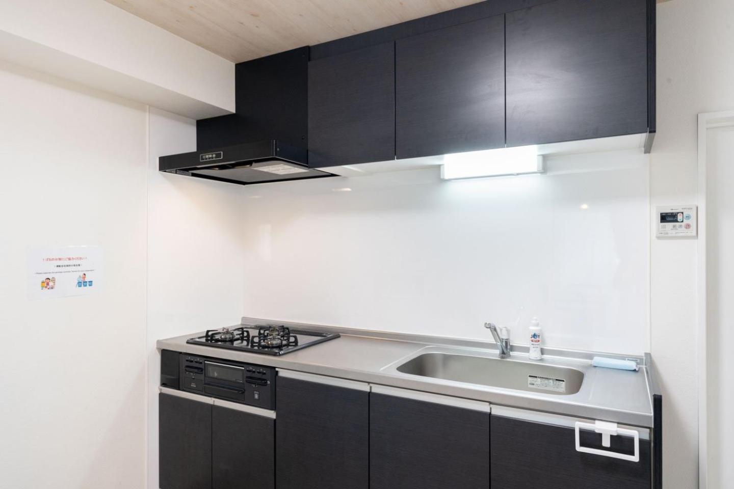 Appartement Hojo Building