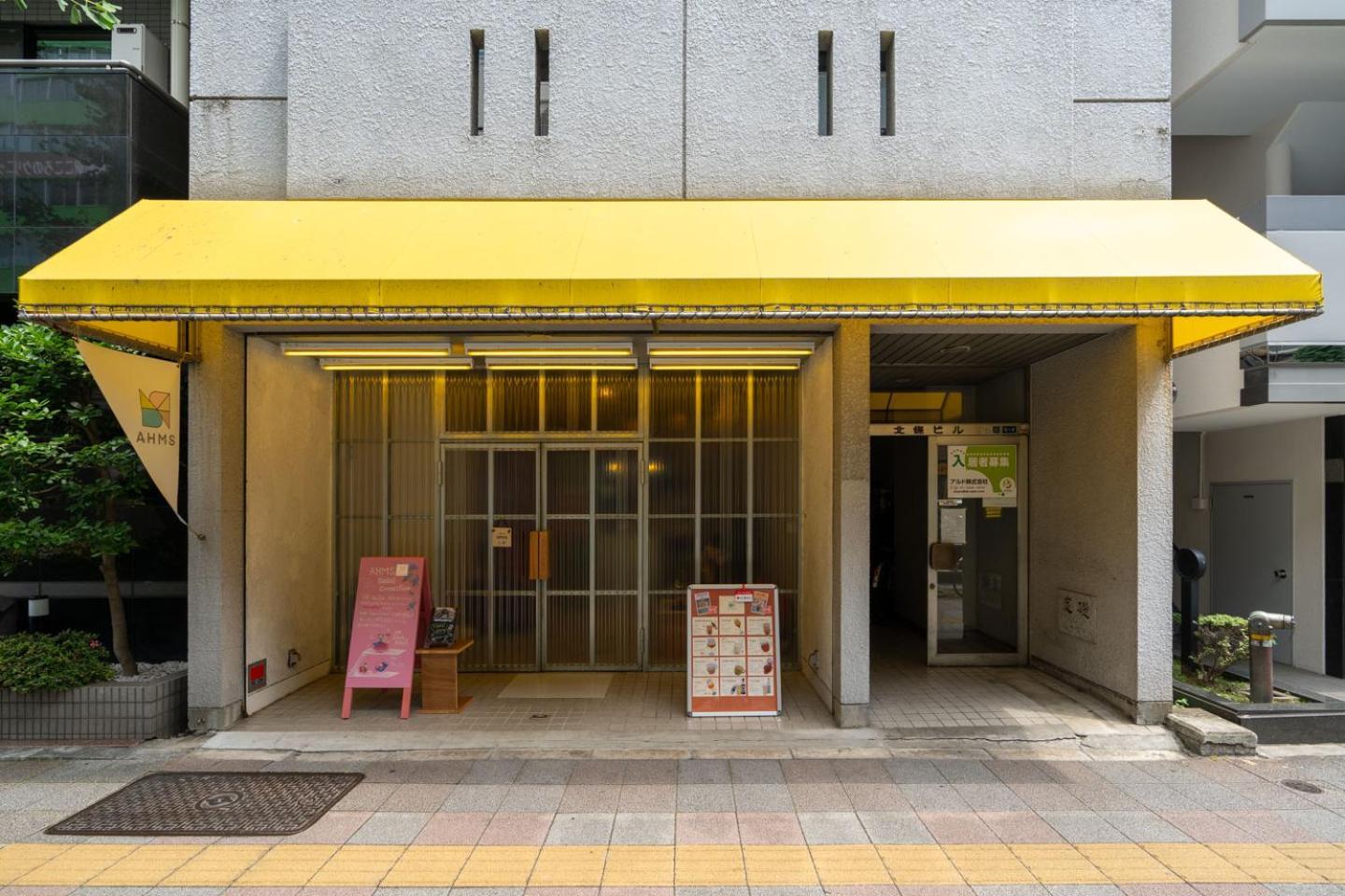 Appartement Hojo Building